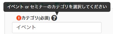 内容解説アイコン付例