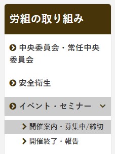 レポート登録画面表示例
