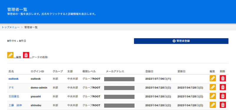 認証メール送信のお知らせ