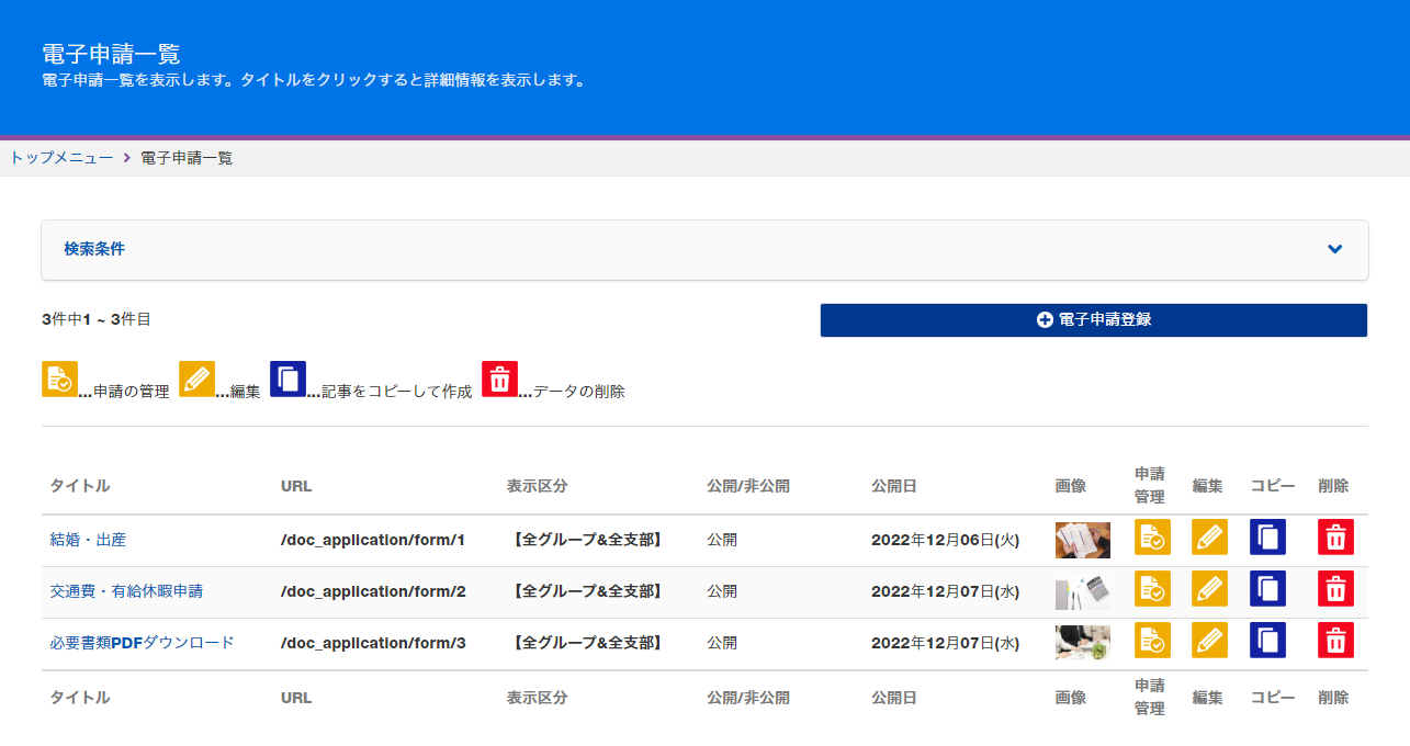 認証メール送信のお知らせ