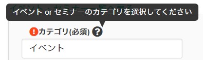 内容解説アイコン