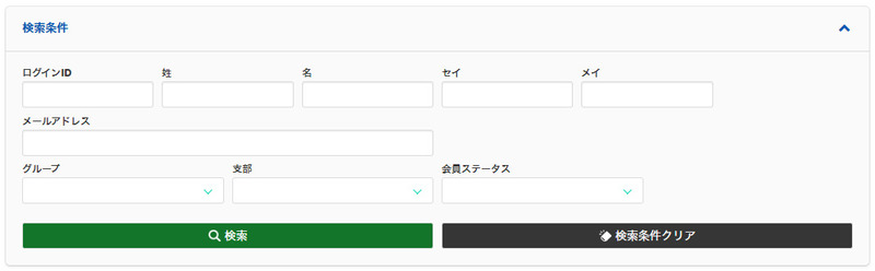 認証メール送信のお知らせ