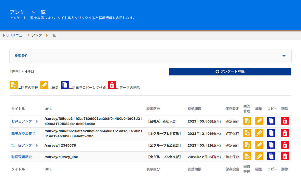 認証メール送信のお知らせ