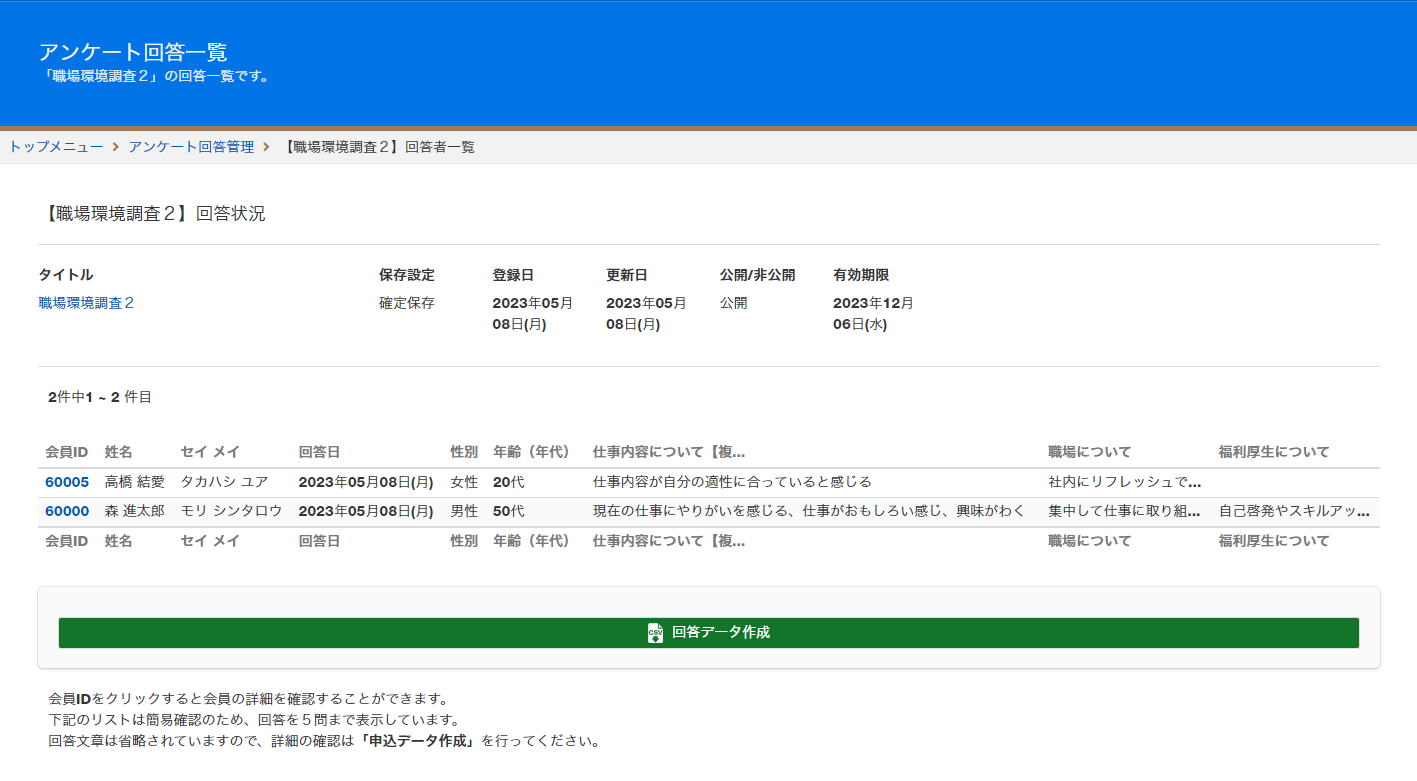 認証メール送信のお知らせ