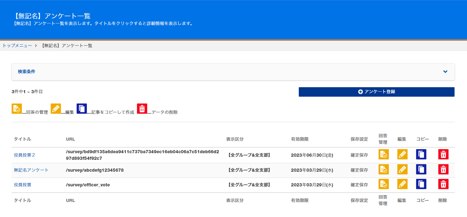 認証メール送信のお知らせ